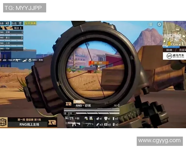 和平精英战术解析RNG边路渗透体系的优势与应用探讨