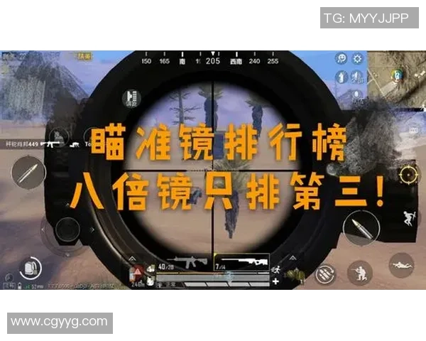 和平精英巨献：深入解析LNG战队的比赛策略与经验分享